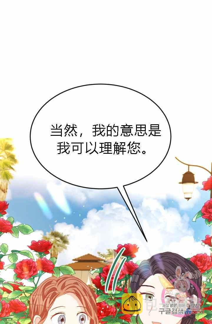 第18话14