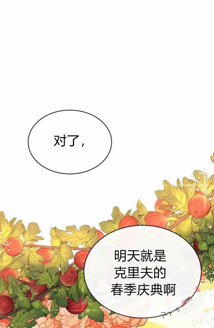 第15话29