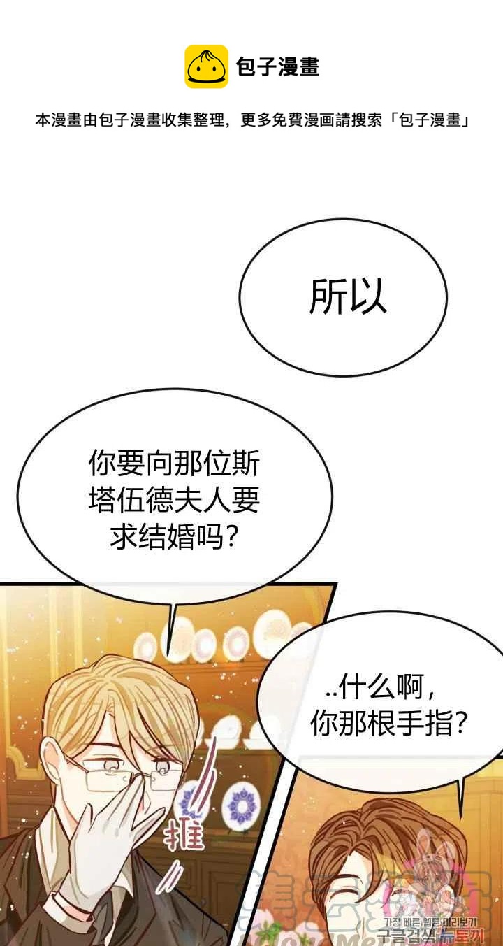 第5话12
