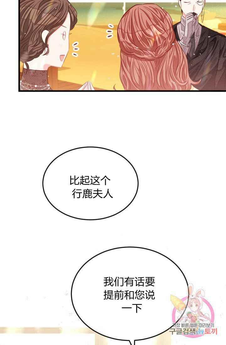 第23话8
