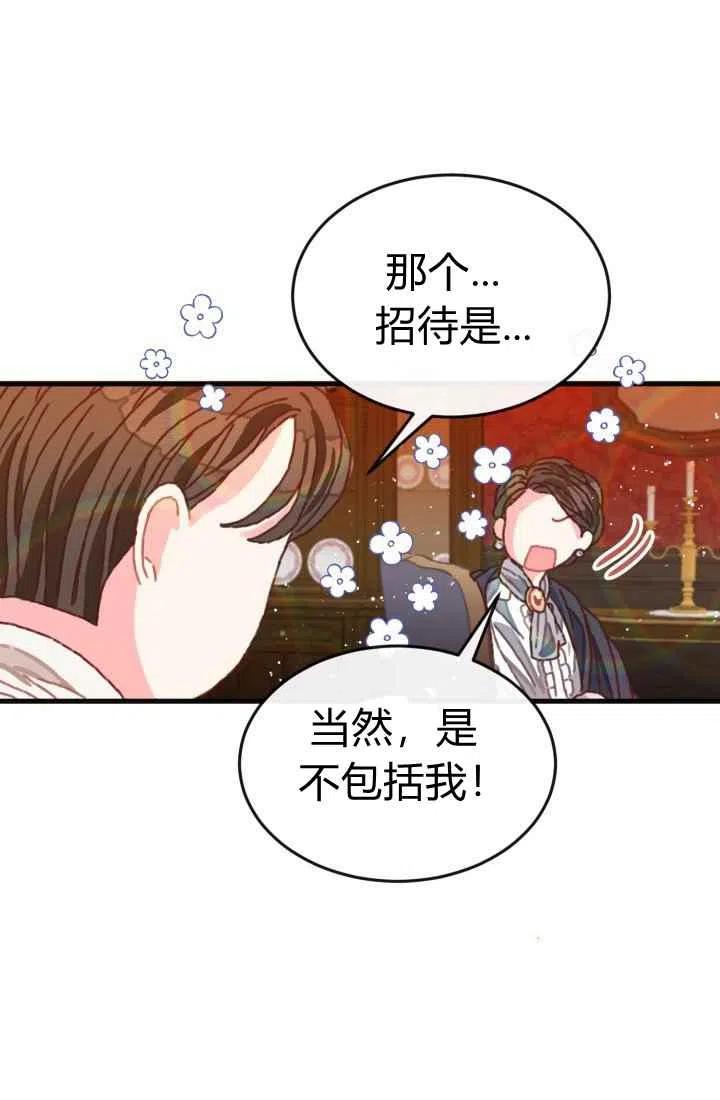第4话75