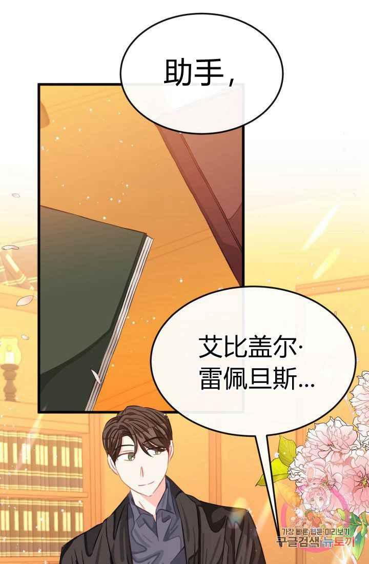 第24话1