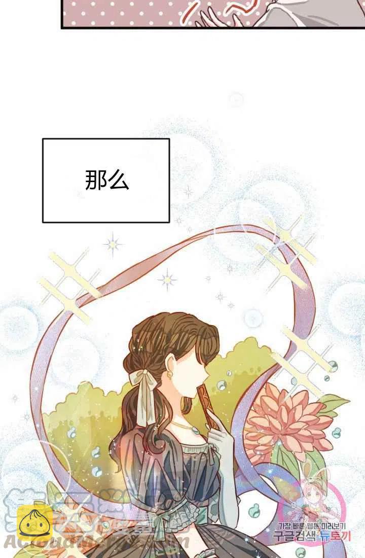 第4话82