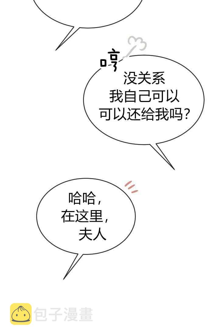第14话74