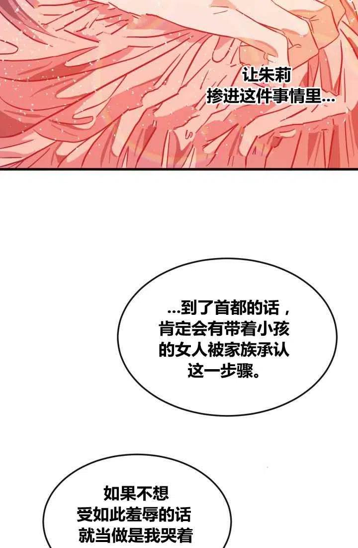 第7话22