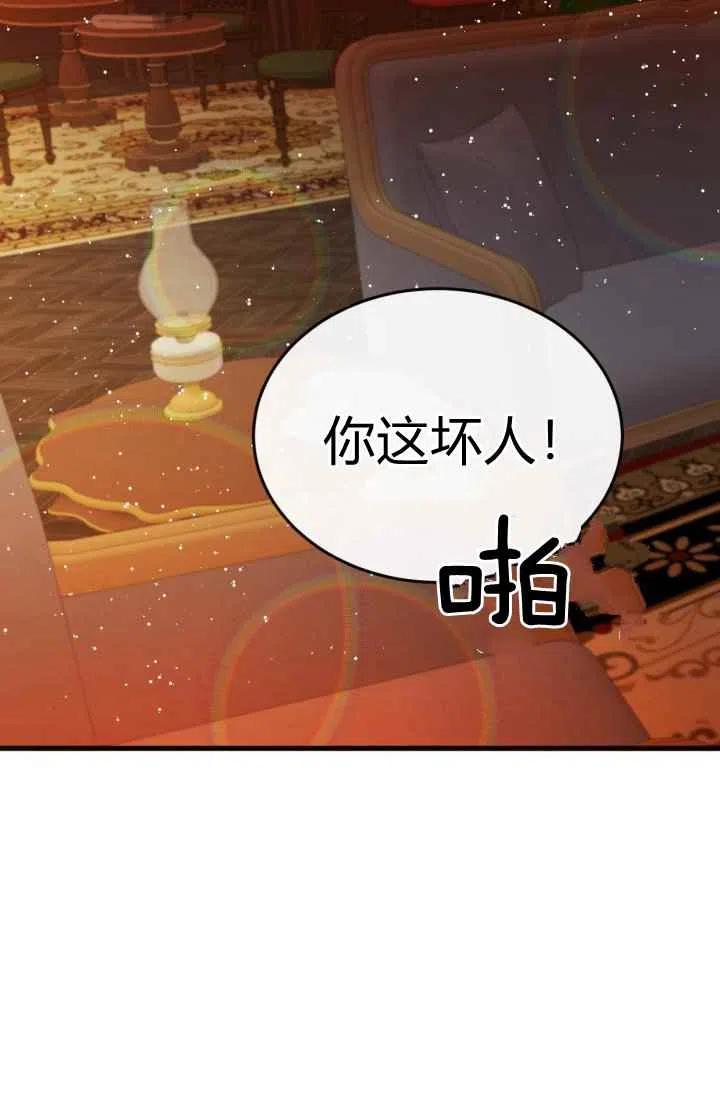 第4话66