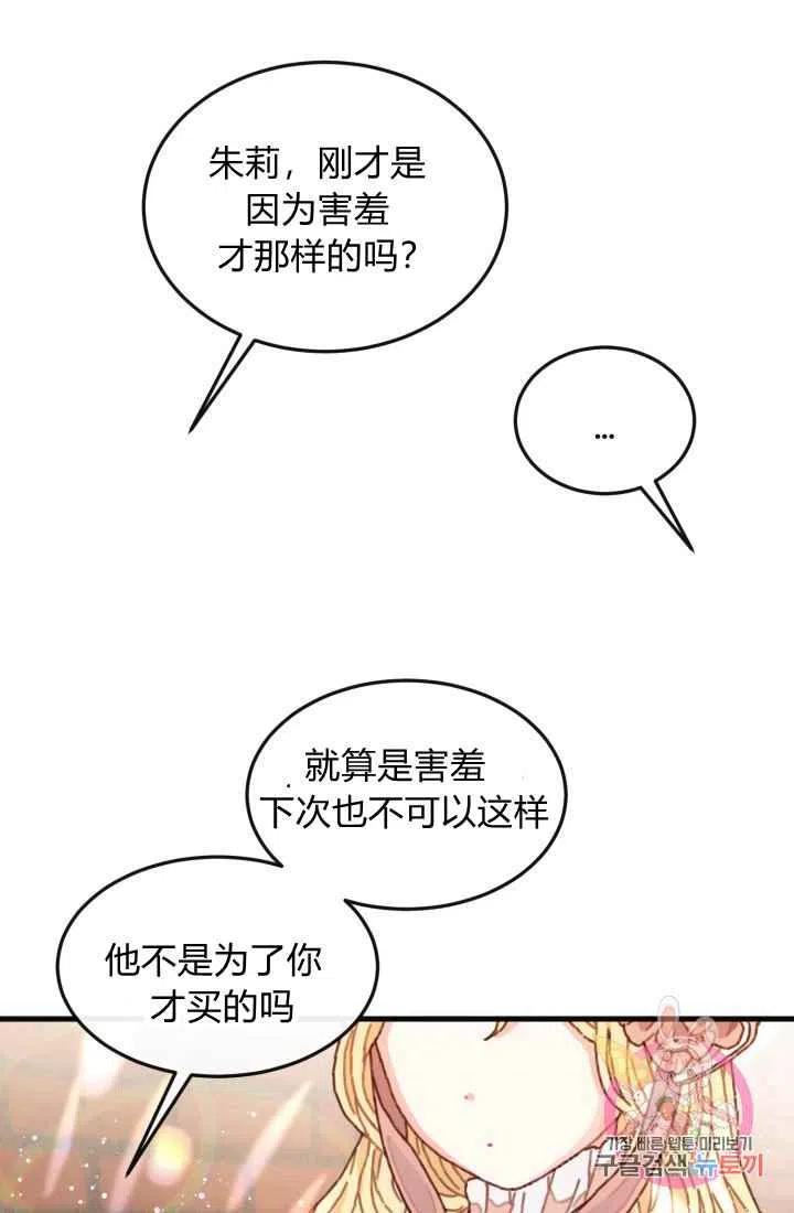 第1话74