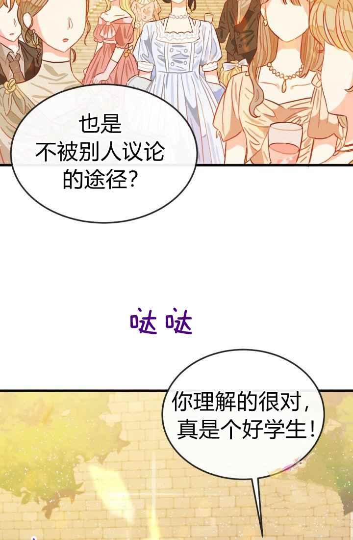 第11话22