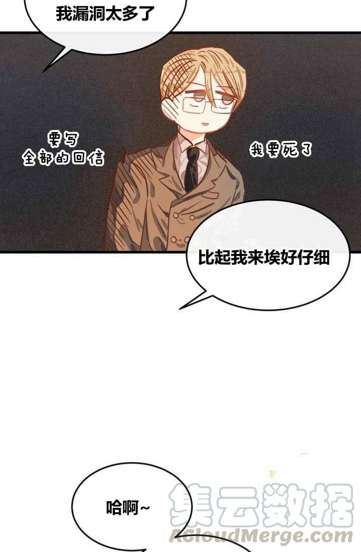 第13话48