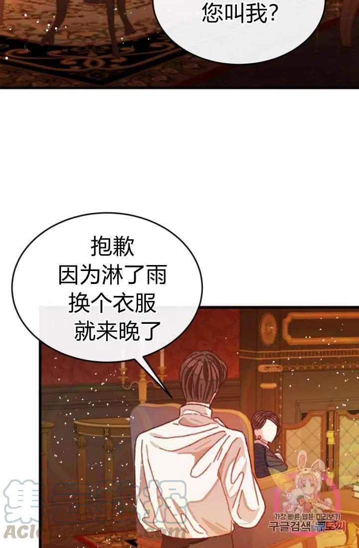 第4话45