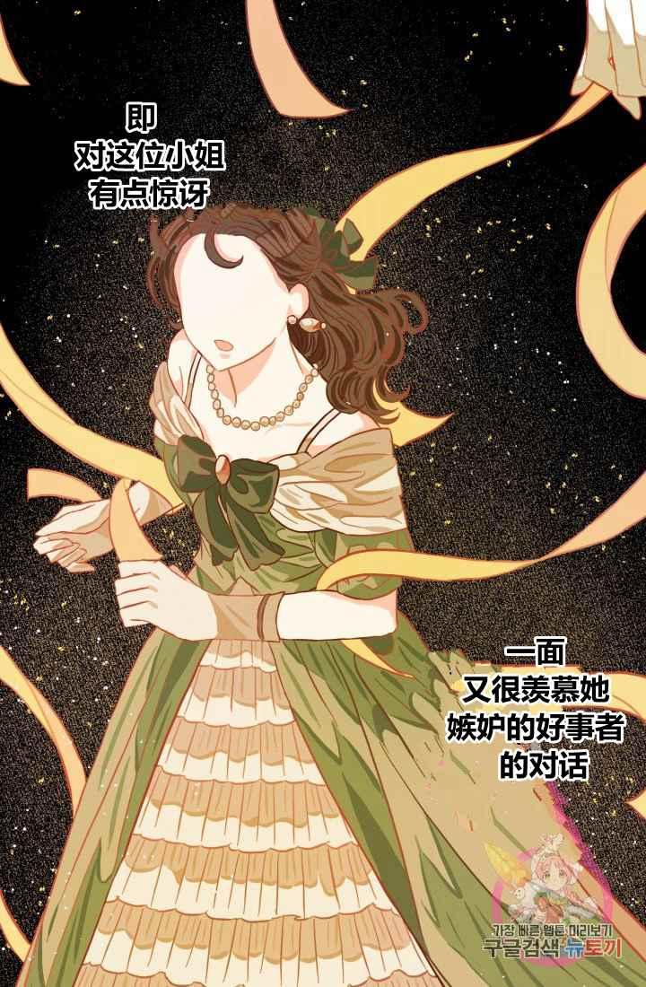 第12话74
