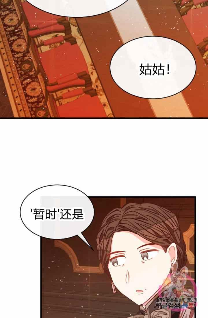 第15话25