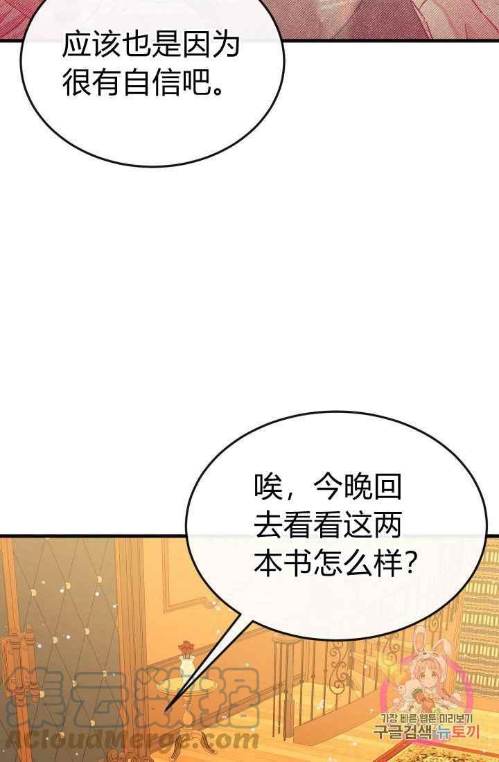 第24话27