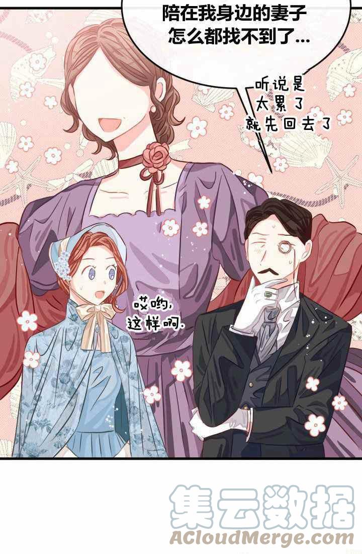 第21话45