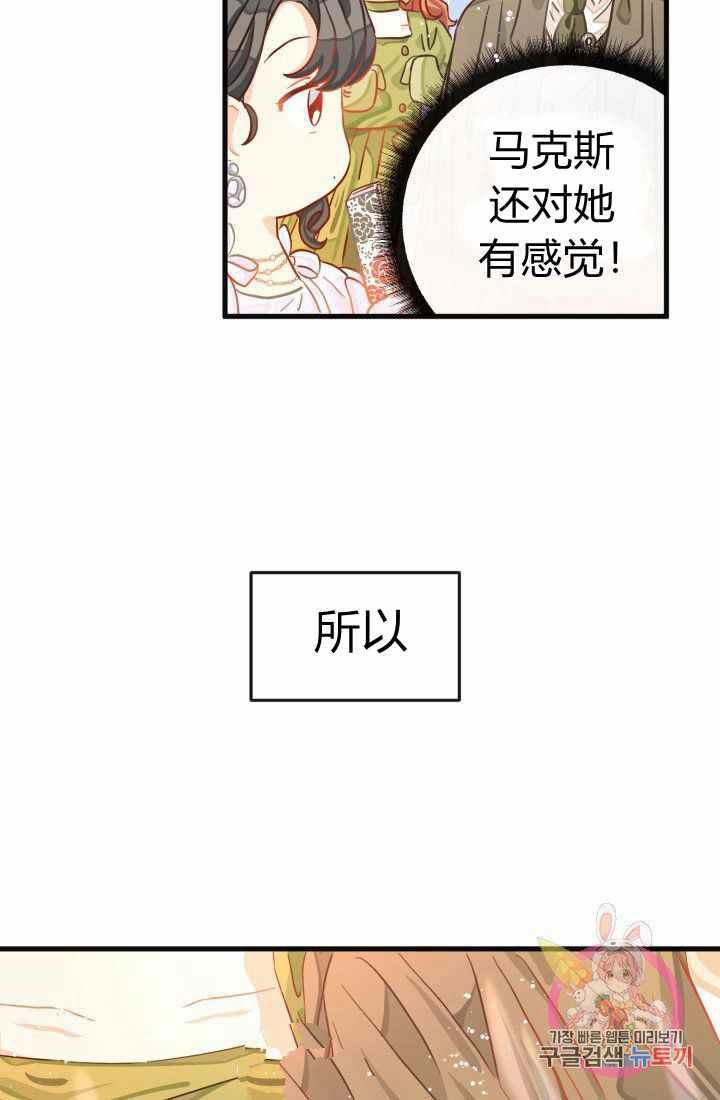 第17话46