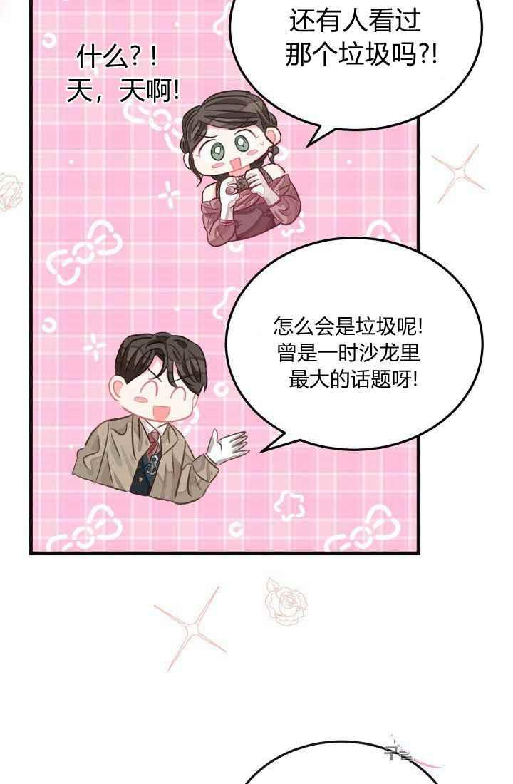 第23话56
