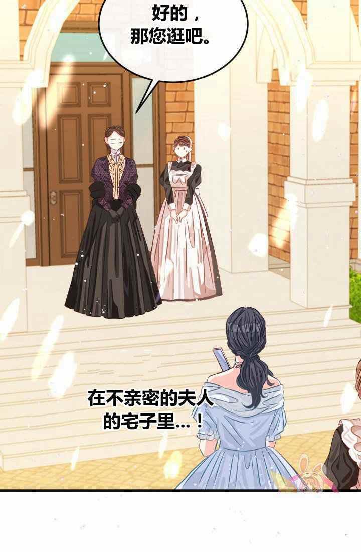第21话77