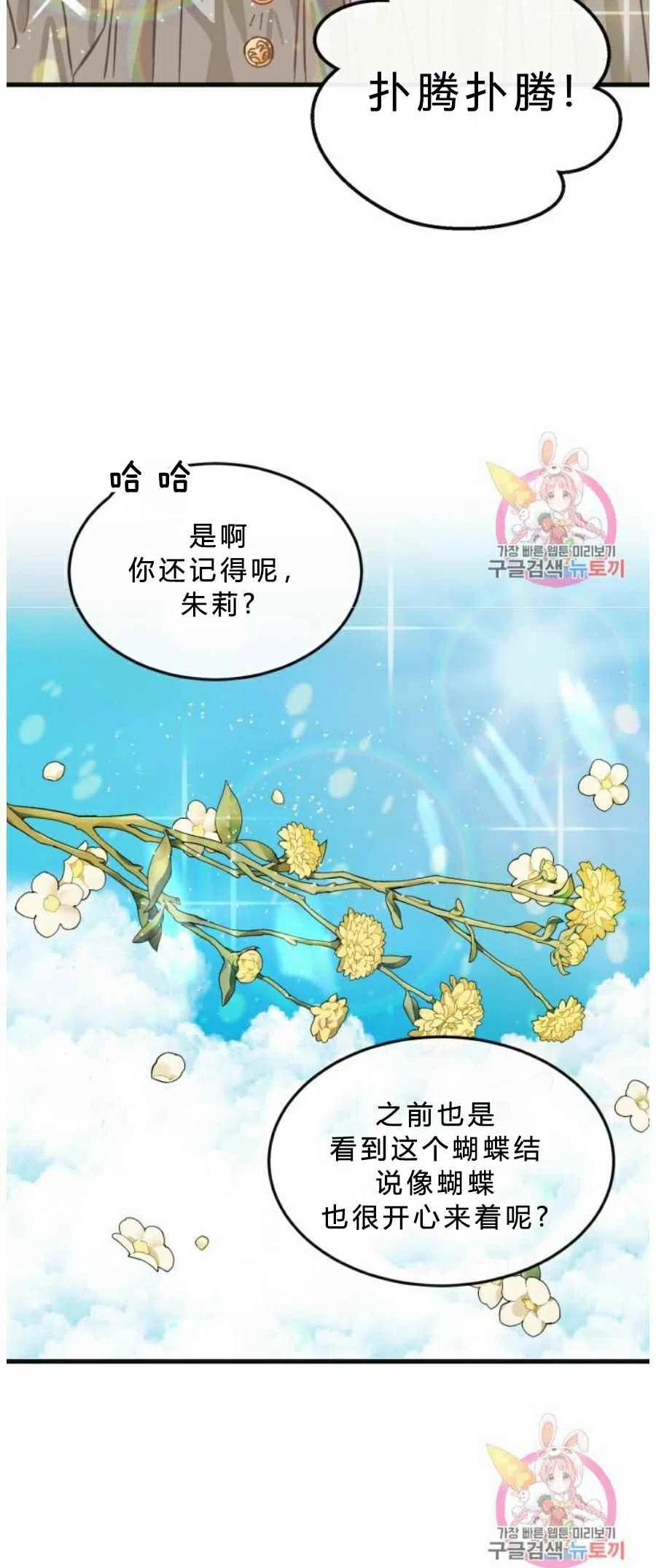 第8话44