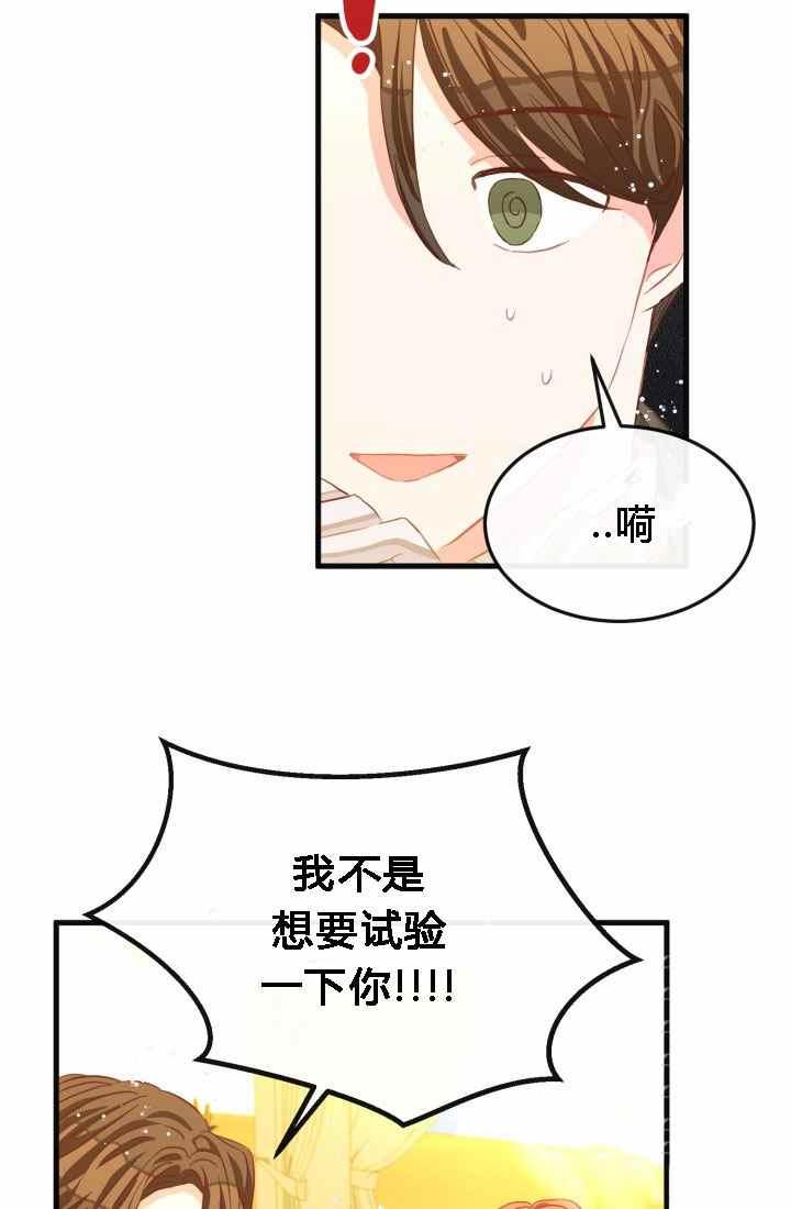 第18话31