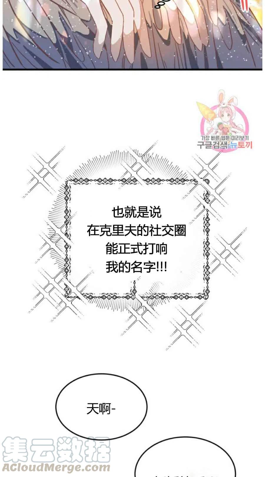 第9话33