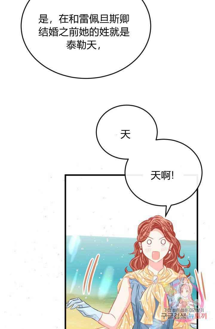 第23话87