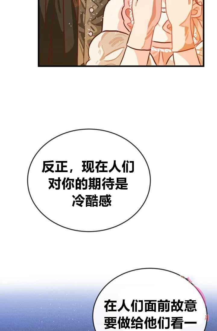 第11话19