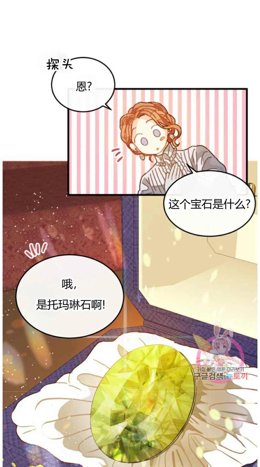 第9话54
