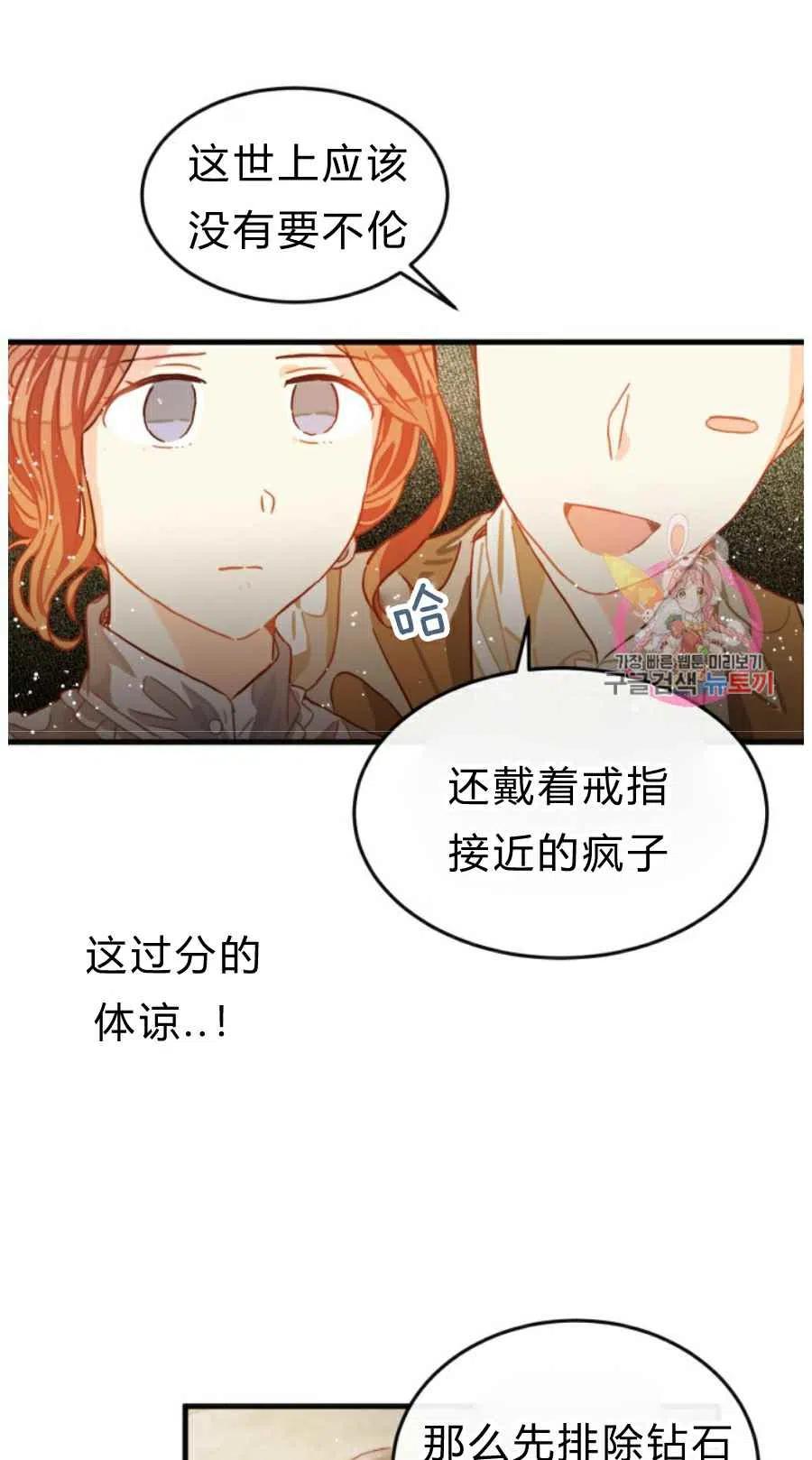 第9话51