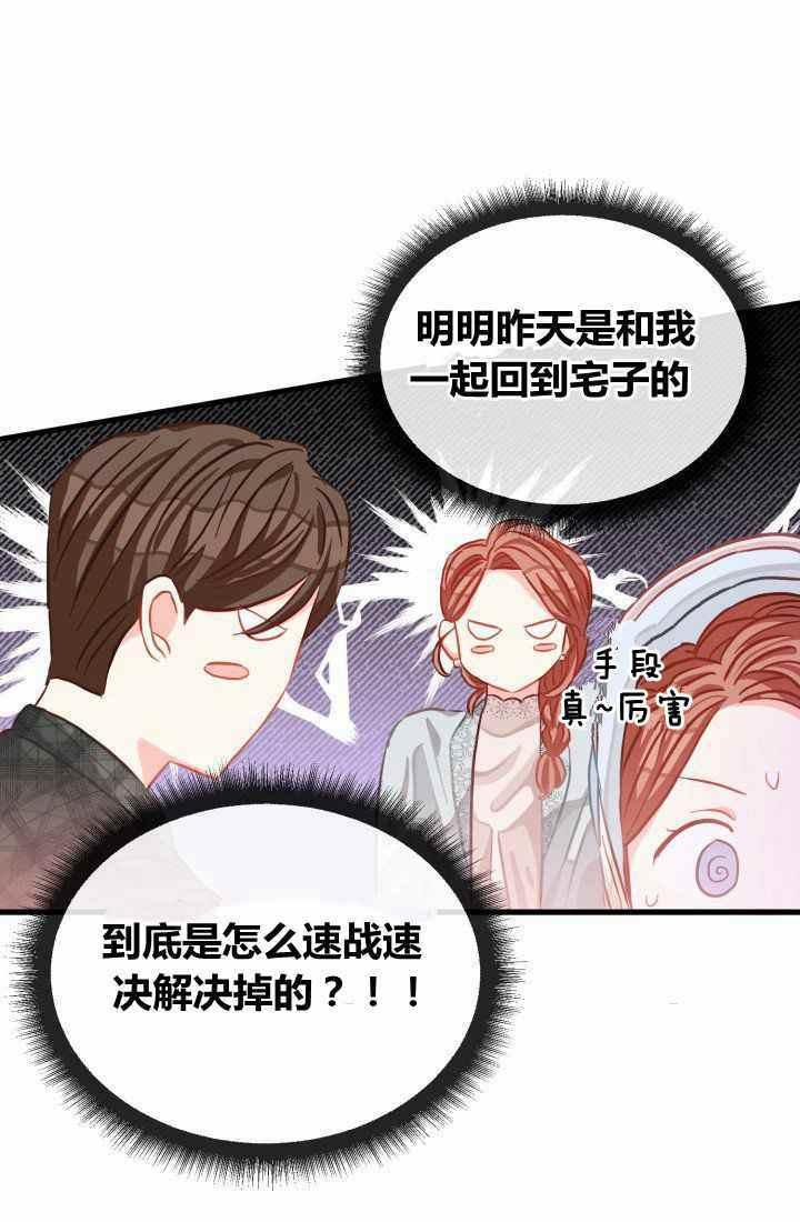 第21话43