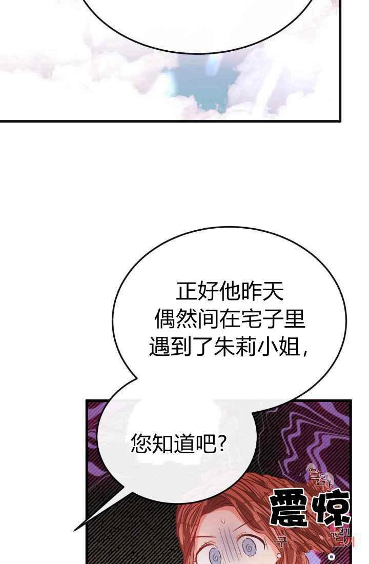 第23话16