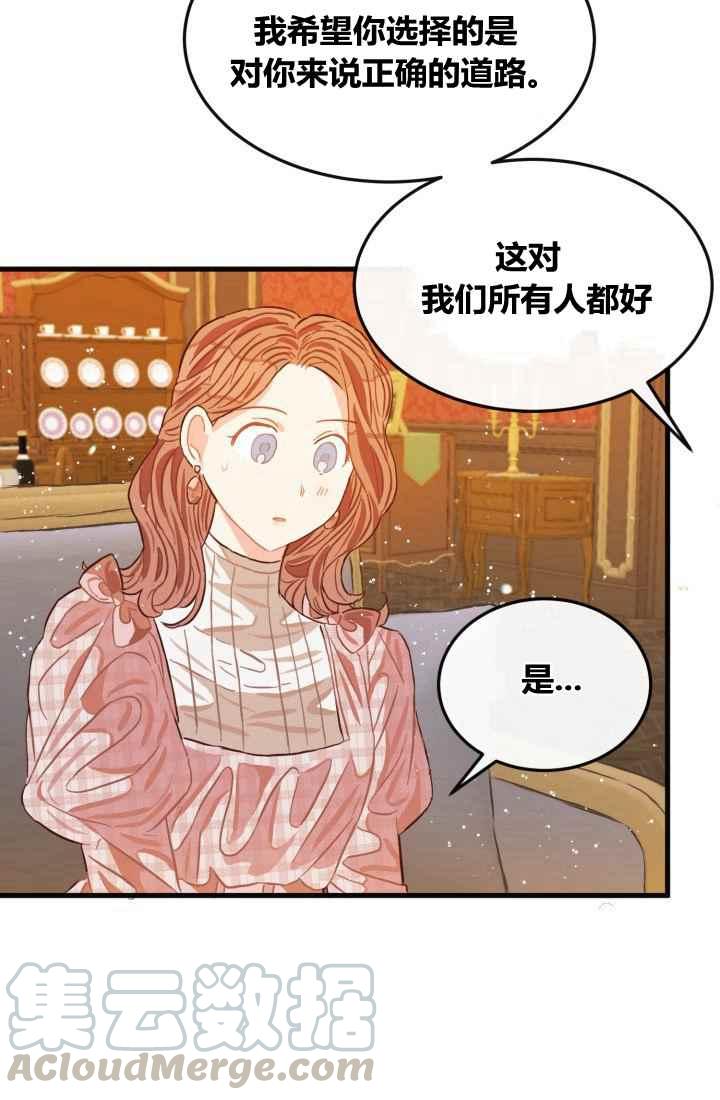 第12话79