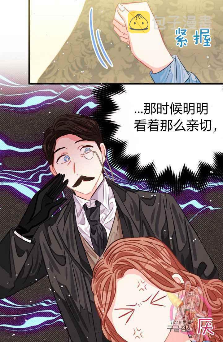 第24话66
