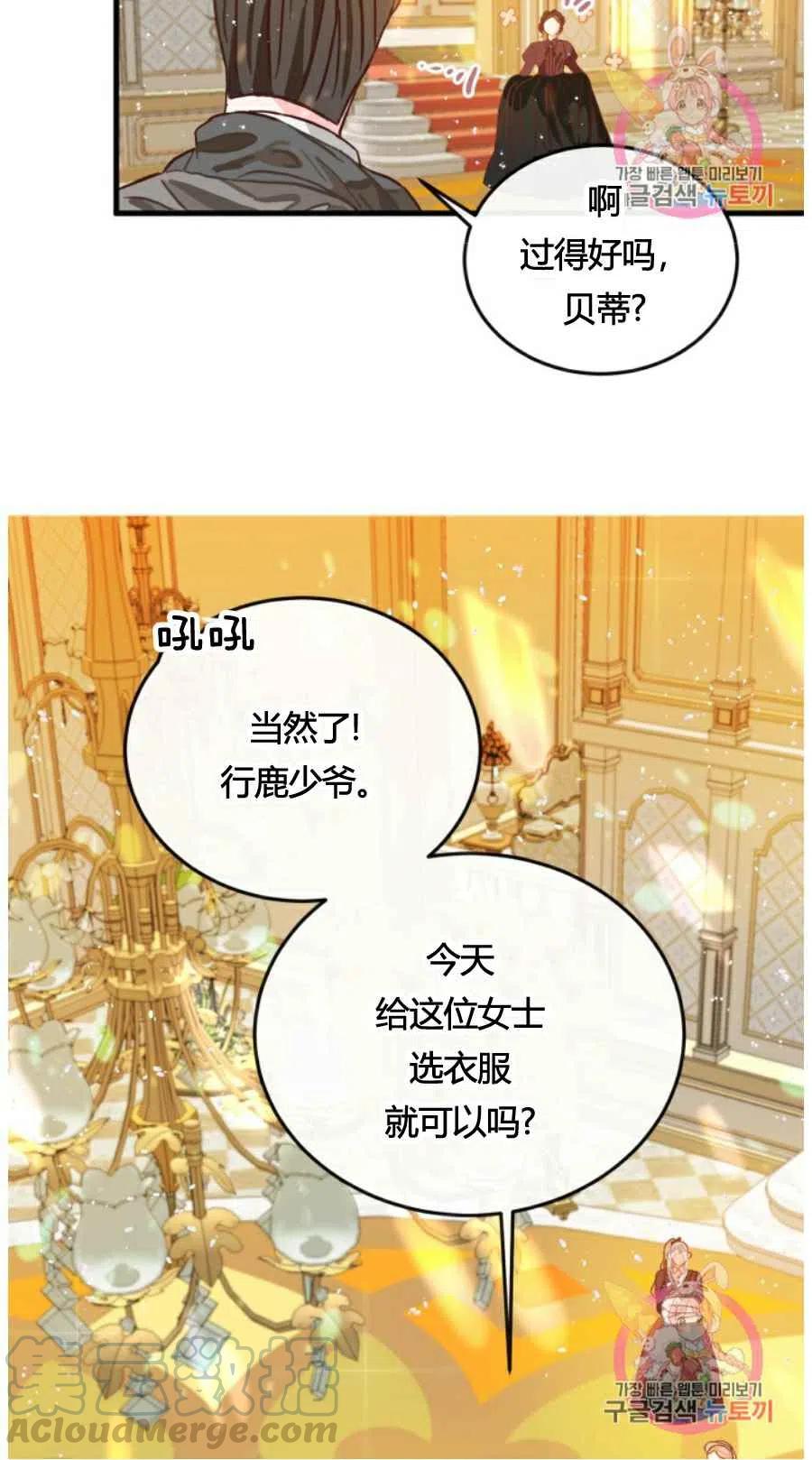 第9话9