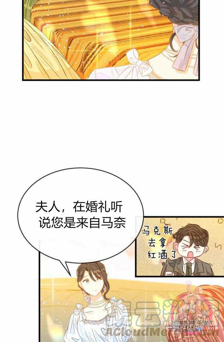 第17话79