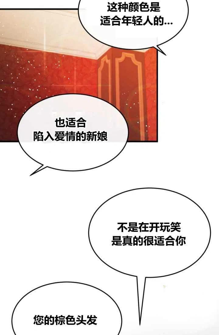 第7话56