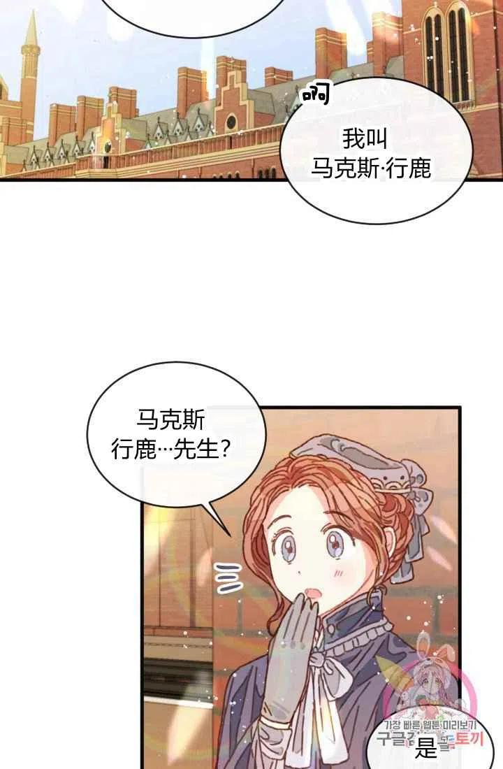 第1话53