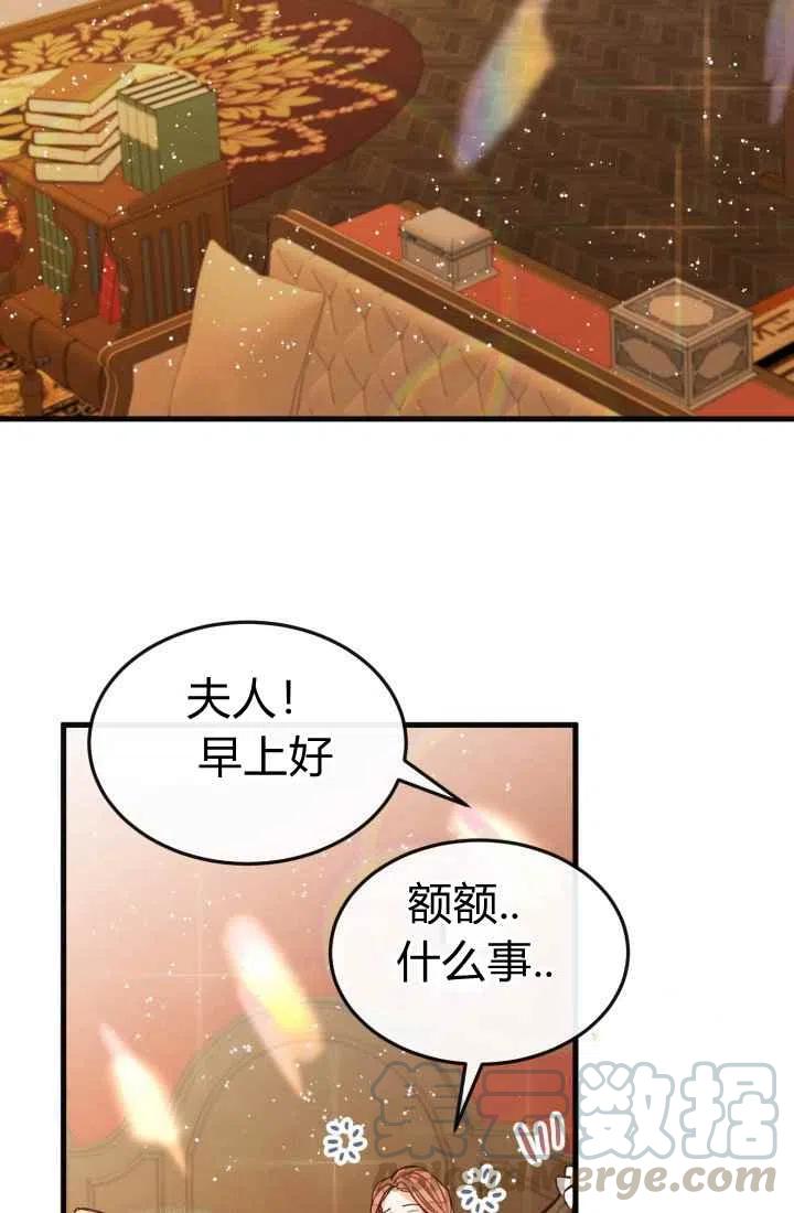 第5话42