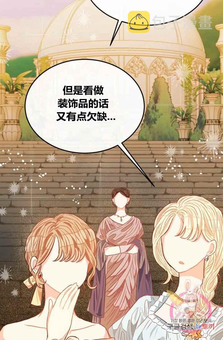 第12话63
