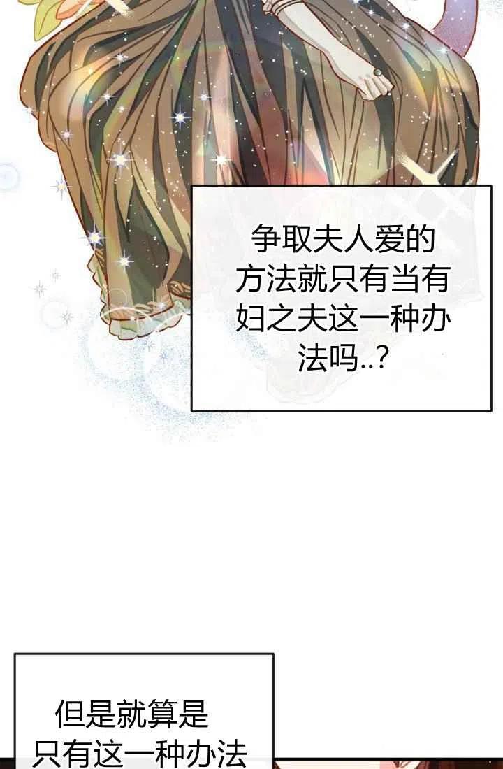 第4话83