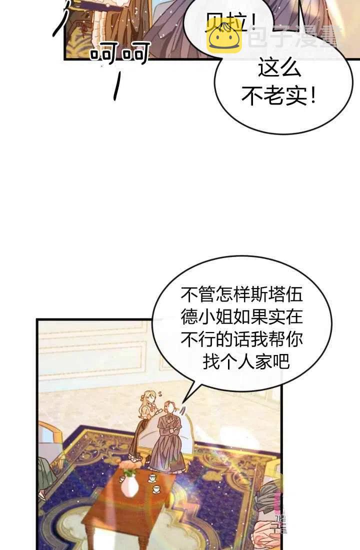 第4话10