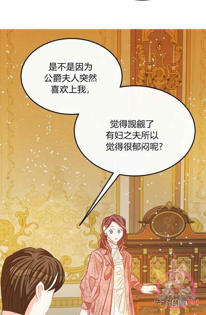 第22话35