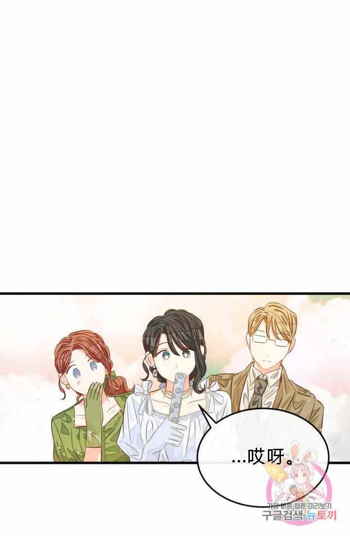 第18话54