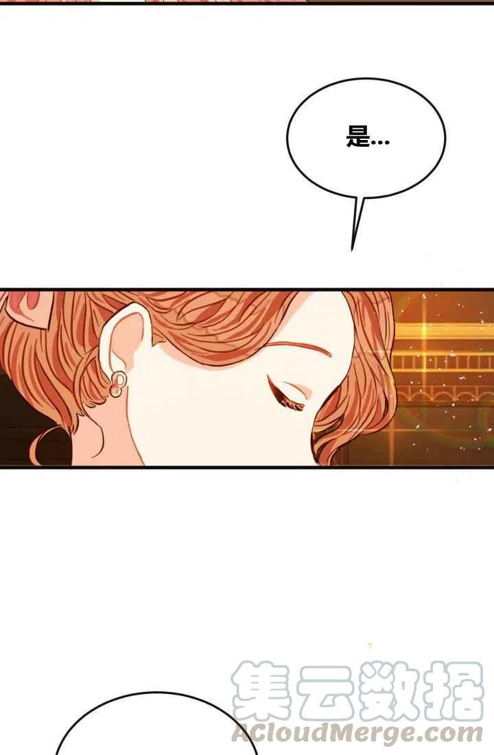 第7话97