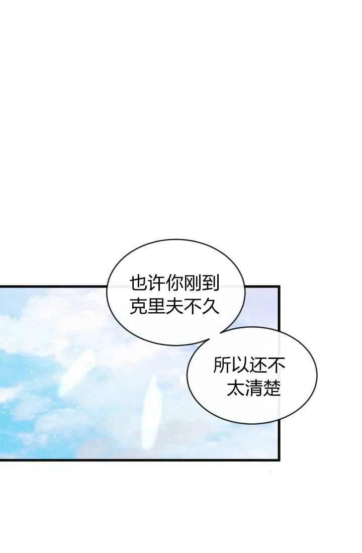 第2话43