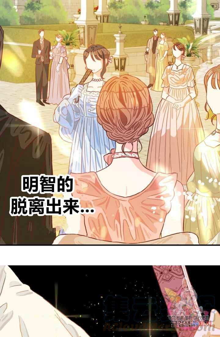 第11话82