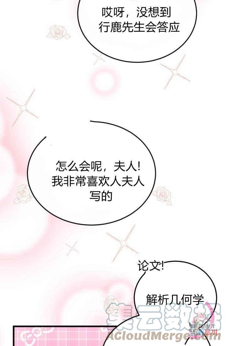 第23话55
