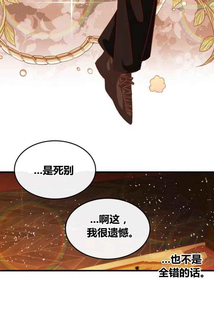 第7话43