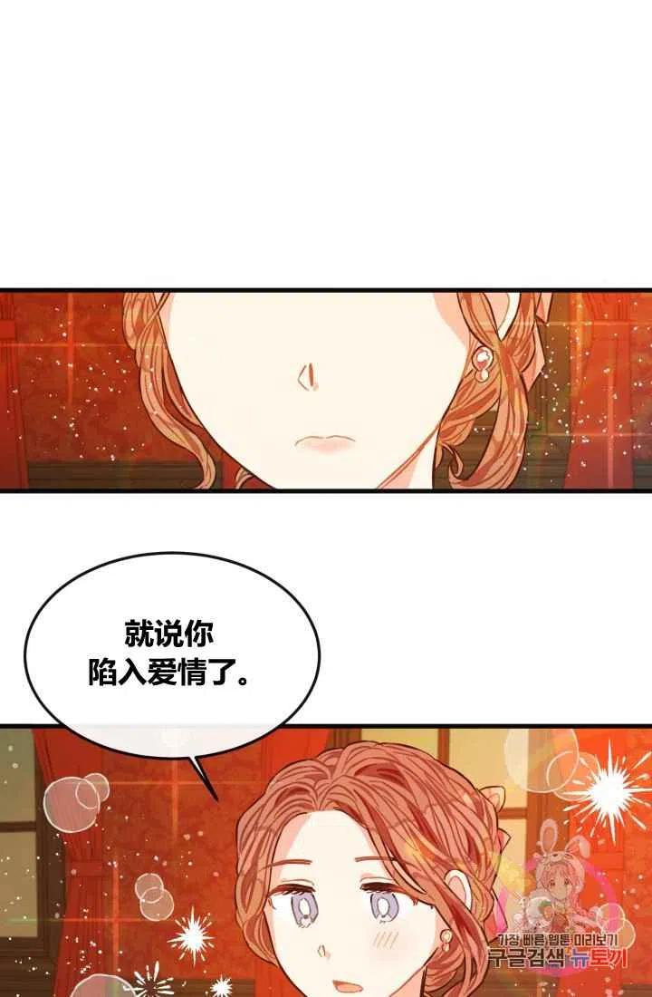 第7话11