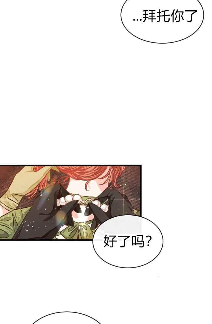 第14话77
