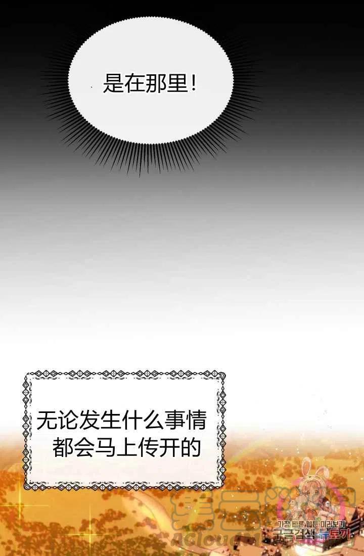 第3话60